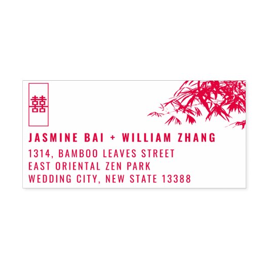 Bamboe bladeren dubbel xi Chinees trouwadres Zelfinktende Stempel (Design)