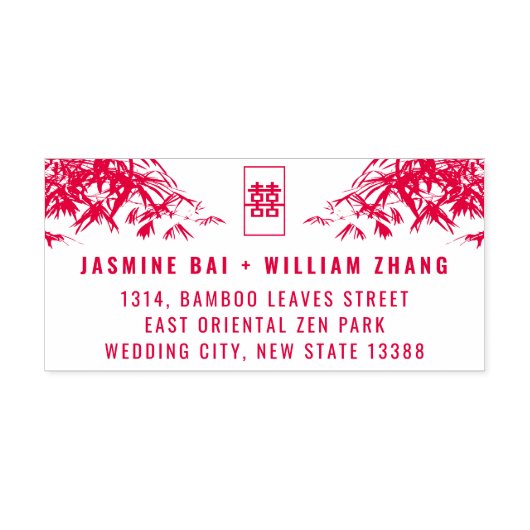 Bamboe bladeren dubbel xi Chinees trouwadres Zelfinktende Stempel (Design)