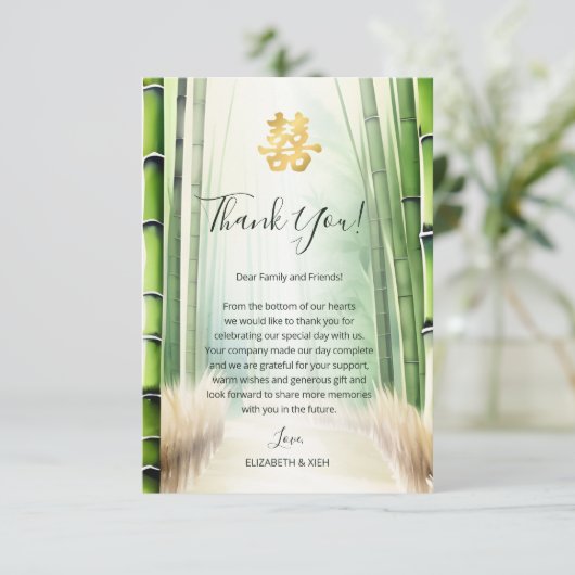 Bamboe bos Chinese bruiloft Bedankkaart (Staand voorkant)