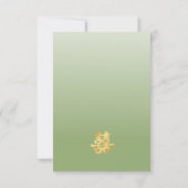 Bamboe bos Chinese bruiloft Bedankkaart (Achterkant)