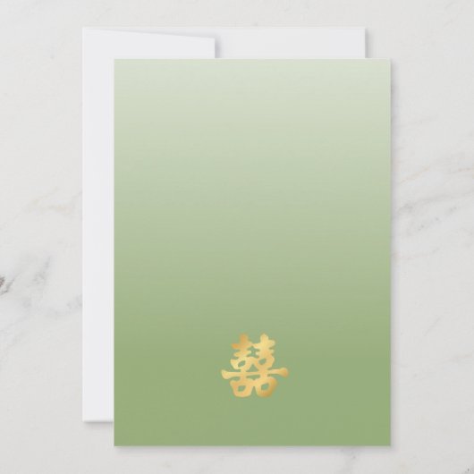 Bamboe bos Chinese bruiloft Kaart (Achterkant)