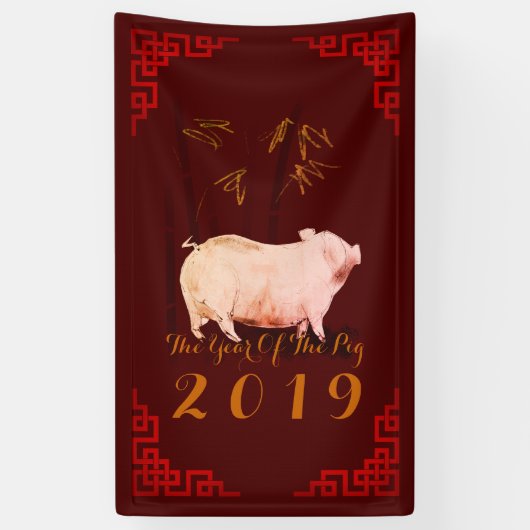 Bamboe Chinese Lijst Varkenshaar 2019 Spandoek (Verticaal)