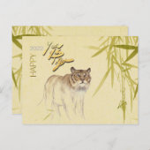 Bamboe Drawing Tiger Chinees Nieuwjaar 2022 HPostC Briefkaart (Voorkant / Achterkant)