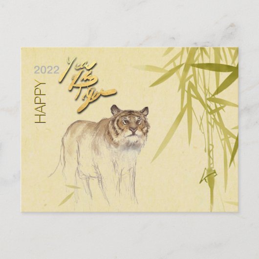 Bamboe Drawing Tiger Chinees Nieuwjaar 2022 HPostC Briefkaart (Voorkant)
