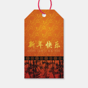 Bamboe Silhouet Chinees Nieuwjaar persGT Cadeaulabel