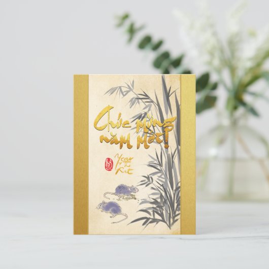 Bamboe Two Rats Vietnamees Nieuwjaar 2020 Briefkaa Briefkaart (Staand voorkant)