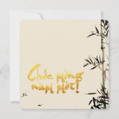 Bamboe viert Vietnamese nieuwjaarsfeest SFC Aankondiging (Achterkant)