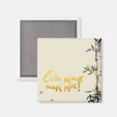 Bamboe viert vizier viert vierkant nieuw jaar vier magneet (Voorkant / Achterkant)