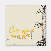 Bamboe viert vizier viert vierkant nieuw jaar vier magneet (Voorkant)