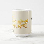 Bamboe Vissen Vietnamees Nieuwjaar Mok (Center)