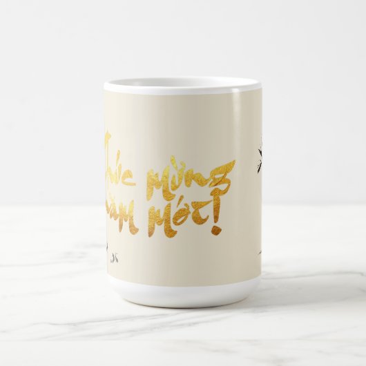 Bamboe Vissen Vietnamees Nieuwjaar Mok (Center)