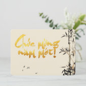 Bamboe Vissen Vietnamees Nieuwjaar Party FC Aankondiging (Staand voorkant)