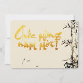 Bamboe Vissen Vietnamees Nieuwjaar Party FC Aankondiging (Voorkant)