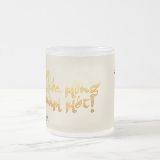 Bamboe vist Vietnamees nieuwjaarse Mok (Center)