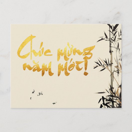 Bamboe vist Vietnamese nieuwjaars Briefkaart (Voorkant)