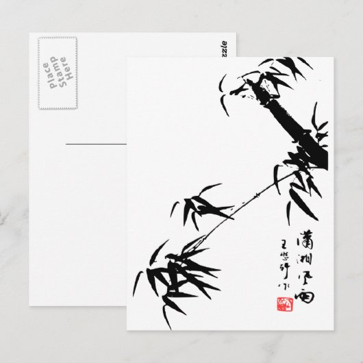 Bamboestpenselen Briefkaart (Voorkant / Achterkant)