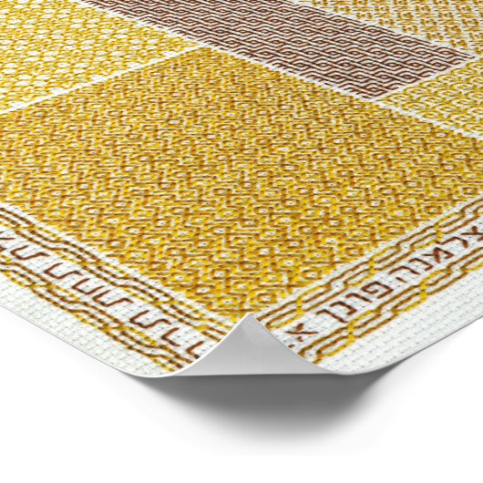 Bamidbar: in het Wilde poster (Hoek)