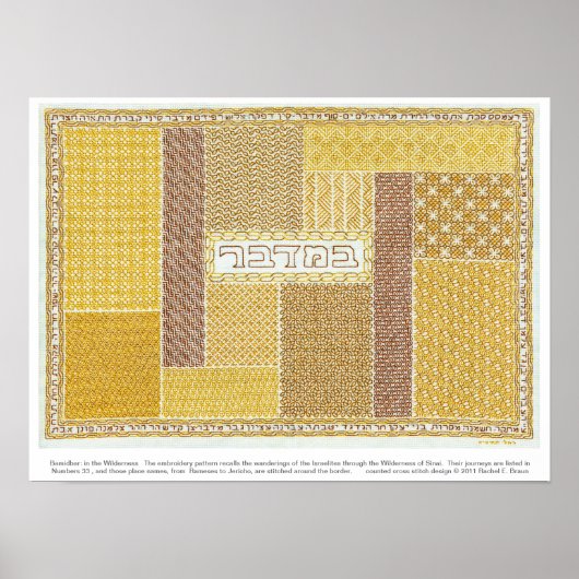 Bamidbar: in het Wilde poster met tekst (Voorkant)