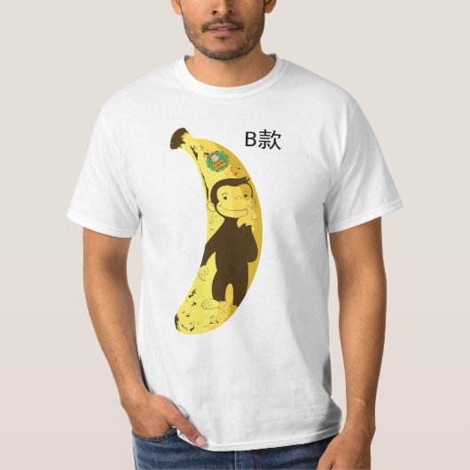 banaanboegbeeld t-shirt (Voorkant)