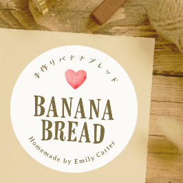 Banaanbrood Productverpakking Vintage Rode Hart Ronde Sticker