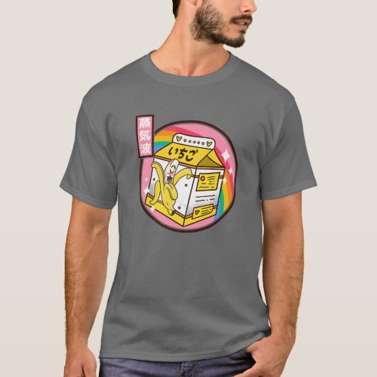 Banana Milk Carton Japan Style 80S Otaku Vaporwave T-shirt (Voorkant)