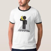 Bananagram Originele Logo T T-shirt (Voorkant)