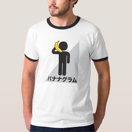 Bananagram Originele Logo T T-shirt (Voorkant)