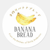 Bananenbrood Aquarel Fruit Landelijk Eenvoudig Ronde Sticker (Voorkant)