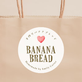 Bananenbrood Product Verpakking  Rood Hart Ronde Sticker