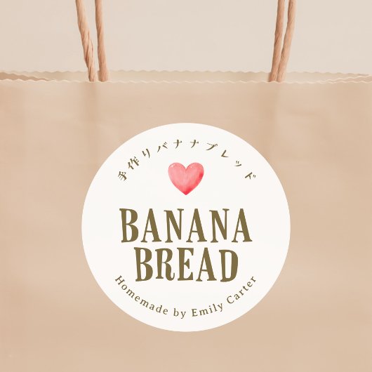 Bananenbrood Product Verpakking  Rood Hart Ronde Sticker