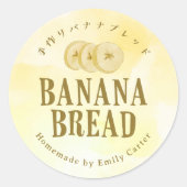 Bananenbrood Product Verpakking Rustiek Geel Ronde Sticker (Voorkant)
