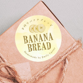 Bananenbrood Product Verpakking Rustiek Geel Ronde Sticker