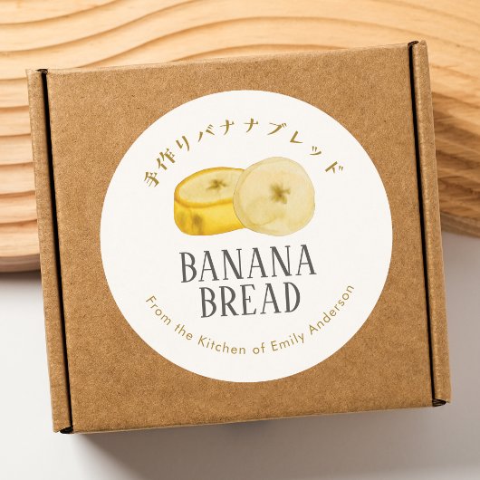 Bananenbrood Waterverf Slice Rustic Simple Ronde Sticker
