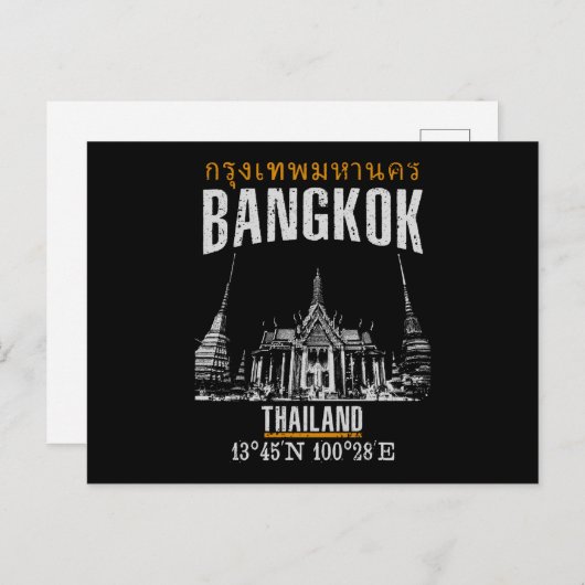 Bangkok Briefkaart (Voorkant / Achterkant)