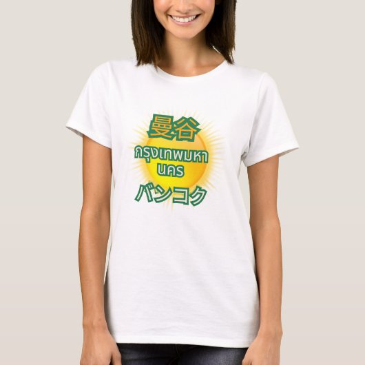 Bangkok City Sun T-shirt (Voorkant)
