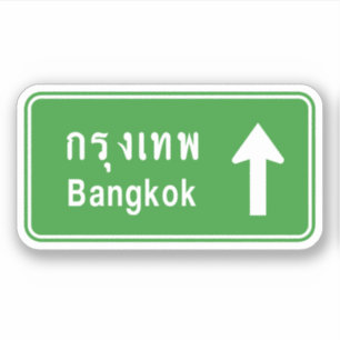 Bangkok ⚠ Thai verkeersbord ⚠ Sticker