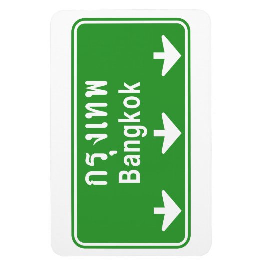 Bangkok Vooruit. ⚠ Thailand verkeersbord ⚠ Magneet (Verticaal)