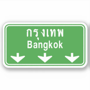 Bangkok Vooruit. ⚠ Thailand verkeersbord ⚠ Sticker