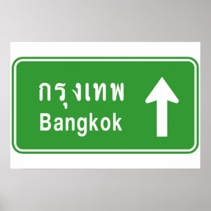 Bangkok Vooruit ⚠ Thais snelwegverkeersbord ⚠ Poster