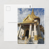 Bangkok, Wat Traimit, Thailand Briefkaart (Voorkant / Achterkant)