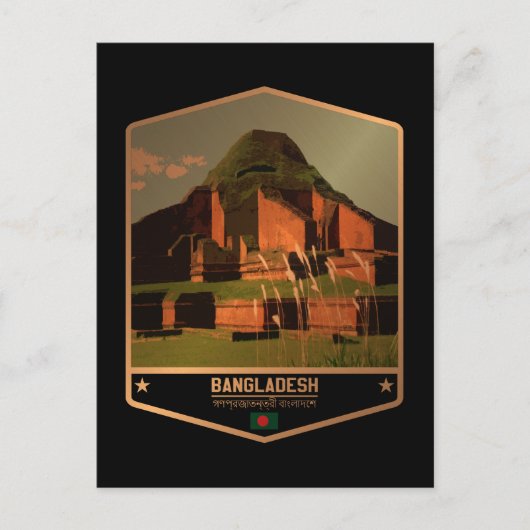 Bangladesh Briefkaart (Voorkant)