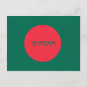 bangladesh briefkaart (Voorkant)