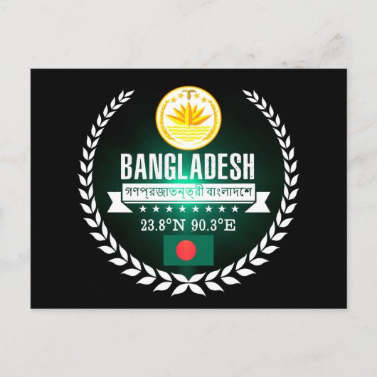 Bangladesh Briefkaart (Voorkant)