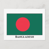 Bangladesh Briefkaart (Voorkant)