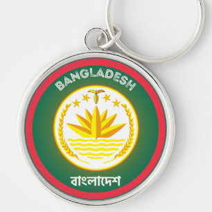 Bangladesh Erfgoed Embleem Sleutelhanger