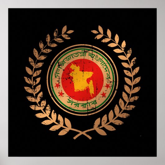 Bangladesh Poster (Voorkant)