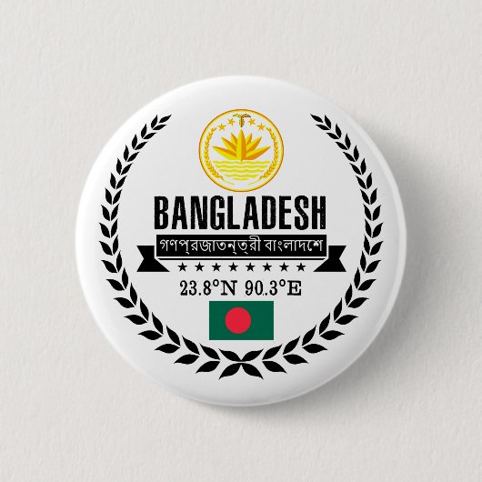 Bangladesh Ronde Button 5,7 Cm (Voorkant)