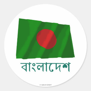 Bangladesh zwaaiende vlag met naam in het Bengaals Ronde Sticker