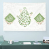 Banier voor Shia Eid al grader Spandoek (Beurs)