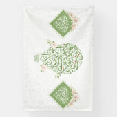 Banier voor Shia Eid al grader Spandoek (Verticaal)